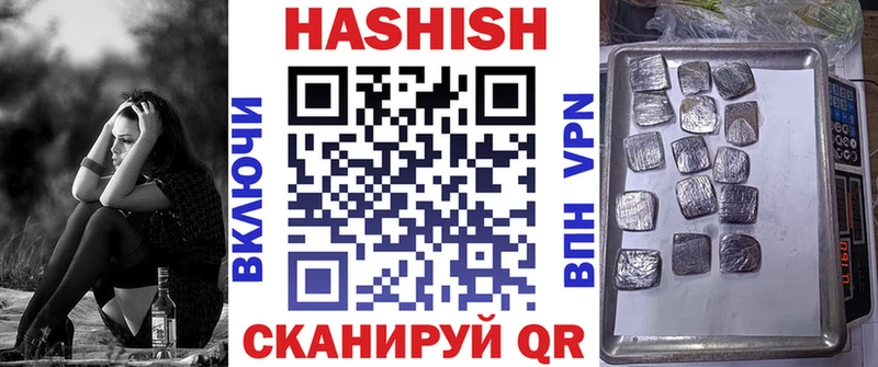 Продажа наркотиков Кузнецк Гашиш Канабис Alpha PVP МЕФ