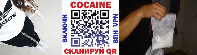 КОКАИН 98%  hydra зеркало  Кузнецк 