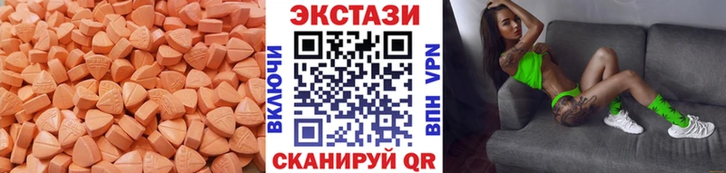 Ecstasy 99%  Кузнецк 