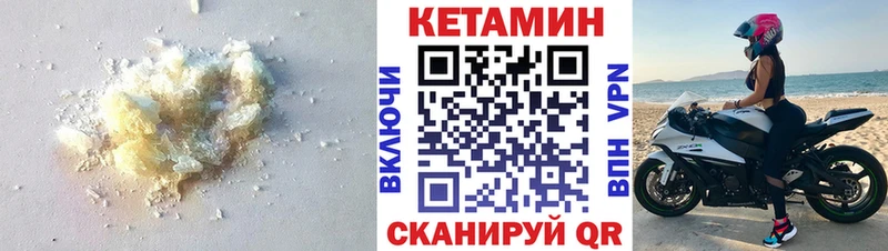 магазин продажи   Кузнецк  Кетамин VHQ 