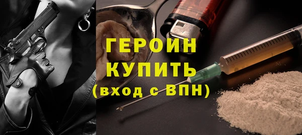 меф Беломорск