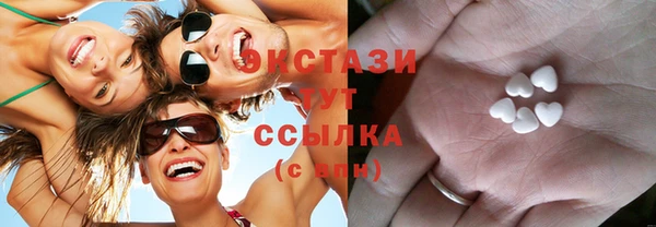 меф Беломорск