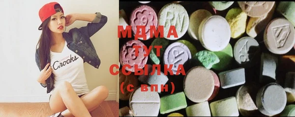 соль курить ск Белокуриха