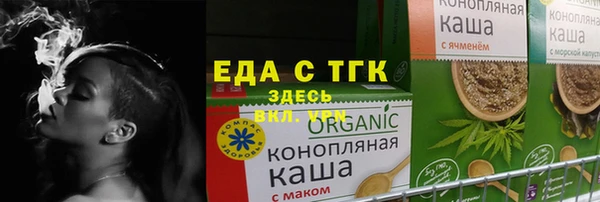 соль курить ск Белокуриха
