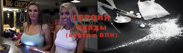 меф Беломорск