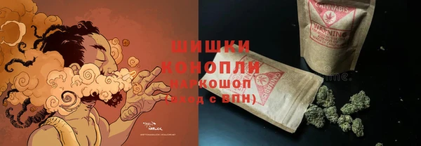 соль курить ск Белокуриха