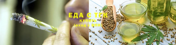 меф Беломорск