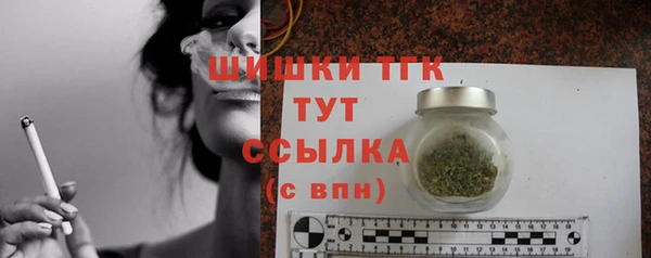 меф Беломорск