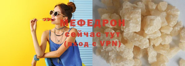соль курить ск Белокуриха