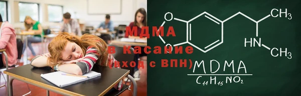 мдма Белоозёрский