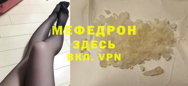 соль курить ск Белокуриха