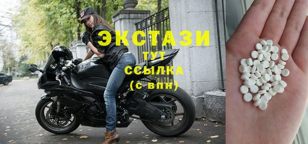 меф Беломорск