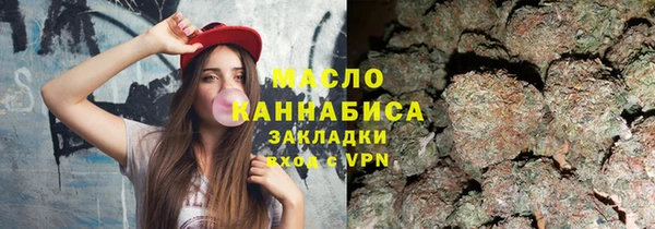 соль курить ск Белокуриха