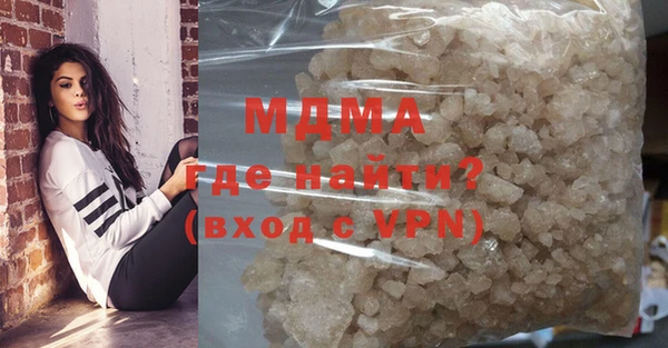соль курить ск Белокуриха