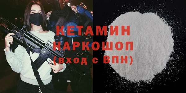 соль курить ск Белокуриха