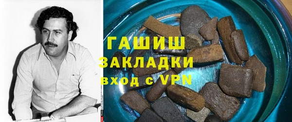 соль курить ск Белокуриха