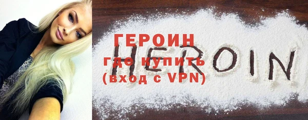соль курить ск Белокуриха
