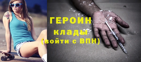соль курить ск Белокуриха