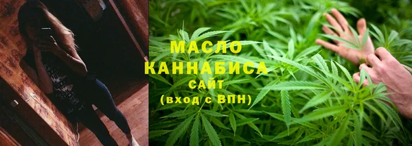 соль курить ск Белокуриха