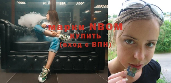 меф Беломорск