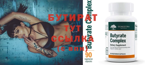 соль курить ск Белокуриха