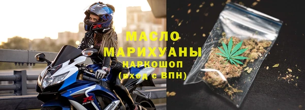 меф Беломорск