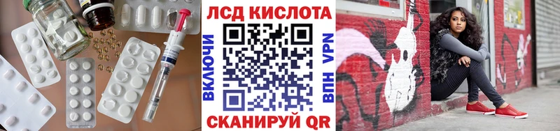 mega рабочий сайт  Кузнецк  Лсд 25 экстази ecstasy 