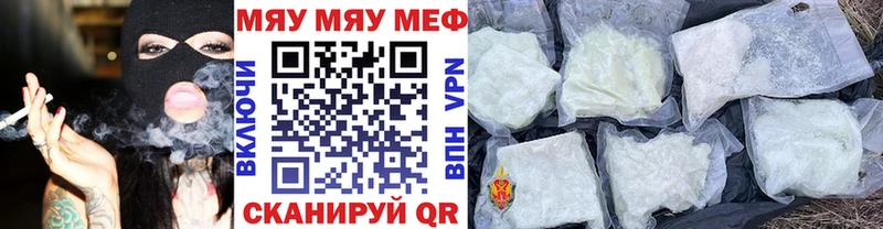 купить наркотики сайты  Кузнецк  Меф mephedrone 
