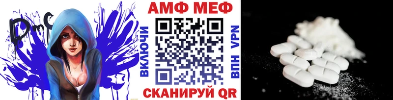 МЕТАМФЕТАМИН пудра  Кузнецк 
