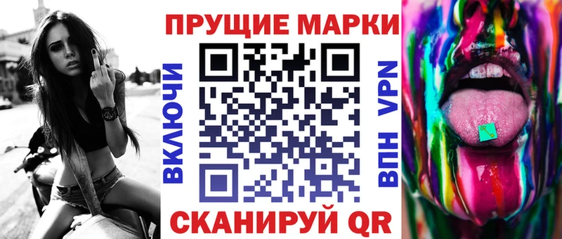 МЕГА вход  Кузнецк  Марки N-bome 1,8мг  цена наркотик 