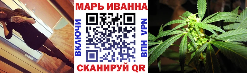 Бошки марихуана THC 21%  kraken ССЫЛКА  Кузнецк 